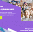 2022 07 22 10 15 42 - Управление образования