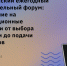 2022 08 31 08 55 29 - Управление образования