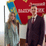 Губернатор Алтайского края Виктор Томенко: Вы нужны малой родине, выпускники! - Каменские новости