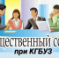 Связующее звено медицины и общества - Каменская ЦРБ
