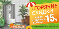 «КРЕПКОЕ ПЛЕЧО» ДЛЯ СЕМЕЙ УЧАСТНИКОВ СВО - Каменские новости