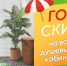 В Камне-на-Оби продолжается ямочный ремонт на общую сумму 4,4 млн. рублей. Видео - Каменские новости