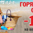Музыканты из Новоярков приняли участие в фестивале «Играй, гармонь!» имени Геннадия Заволокина - Каменские новости