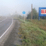 храм в Баево - Каменские новости