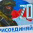 Служба по контракту – настоящее дело. - Каменский район