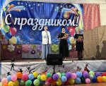 День рождения Плотинной